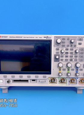 租售/维修是德科技安捷伦DSOX4034A MSOX2004A 2014A 3104T示波器