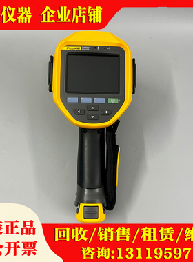FLUKE福禄克红外热成像仪Ti450/Ti400/300/480/Tis65/Tis45/60+