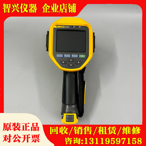 FLUKE福禄克Ti450红外热成像仪