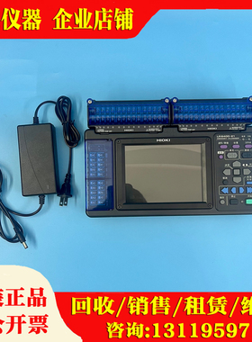 HIOKI日置LR8450/LR8400-21/LR8402-21/LR8430-20数据采集记录仪