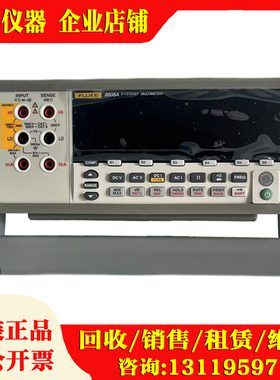福禄克FLUKE 8808A 88045A F8846 1550C 1587C 435-II 1555万用表