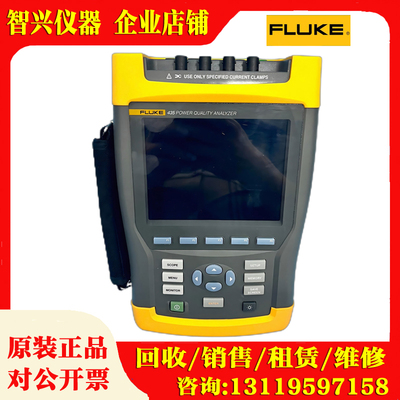 FLUKE福禄克F435电能质量分析