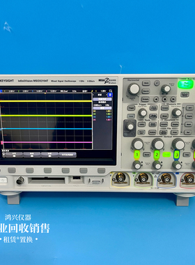 是德科技安捷伦MSOX3054T MSOX3104T MSOX4014A MSOX4154A示波器
