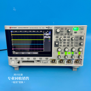 是德科技安捷伦MSOX3054T MSOX3104T MSOX4014A MSOX4154A示波器
