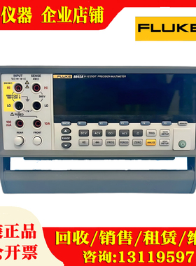 FLUKE福禄克FE8845A六位半万用表F8846A精密数字多功能8808A