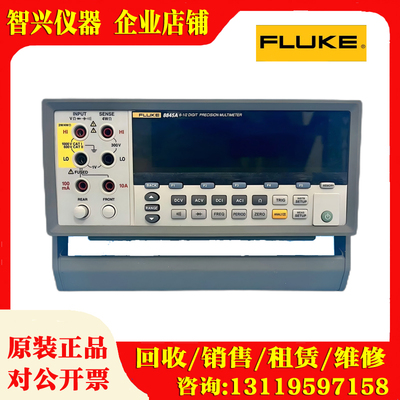 FLUKE福禄克F8846A数字万用表