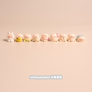 无聊了可爱迷你小猪猪办公室工位桌面小摆件电脑显示屏装饰品