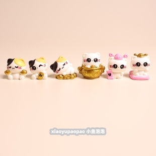 无聊了可爱财气满满小猫办公室工位桌面小摆件电脑显示屏装饰品