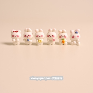 无聊了可爱迷你小兔子办公室工位桌面小摆件电脑显示屏装 饰品