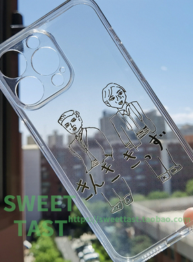 Kinki Kids周边手机壳堂本光一堂本刚全包软壳iphone oppo 华为