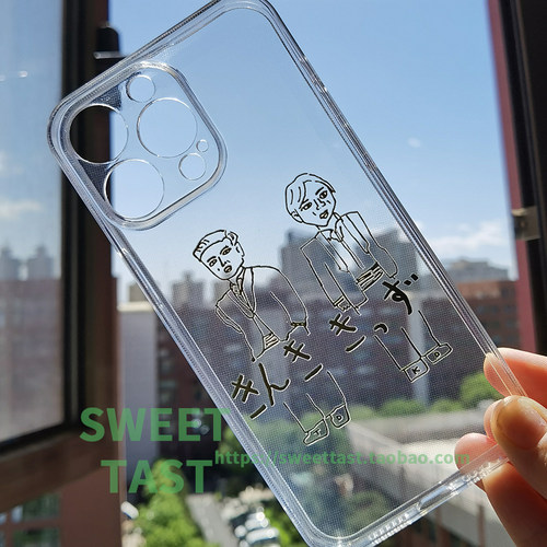 Kinki Kids周边手机壳堂本光一堂本刚全包软壳iphone oppo 华为