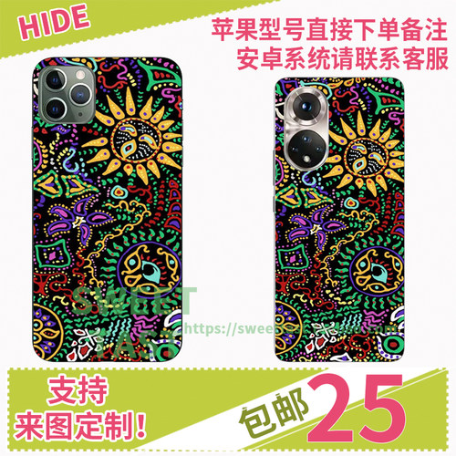 hide手机壳iphone13全包华为