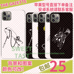 the 支持安卓型号定制 gazette手机壳周边iphone摇滚手机壳