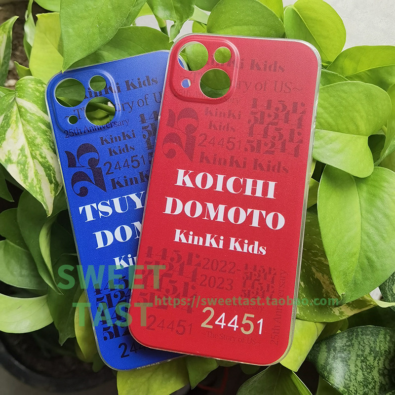 kinki kids 24451~The Story of Us周边手机壳适用于iphone 安卓