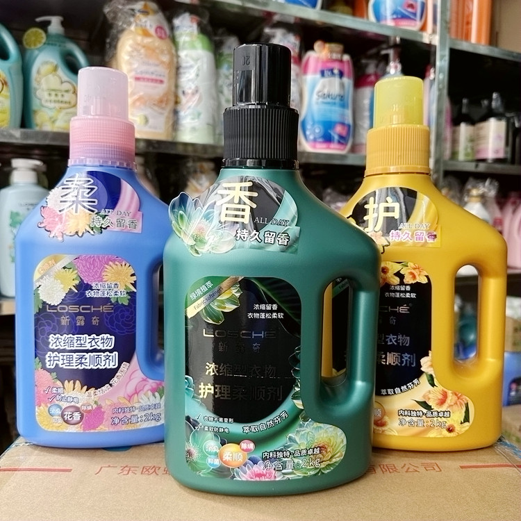 琴叶新露奇柔顺剂浓缩型洗衣服护理衣物防静电花香味持久留香2kg