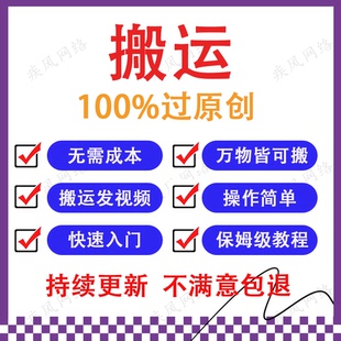 2026专业视频搬运去重过原创软件批量混剪消重短视频全自动剪辑