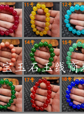 天然玉石粉色石英岩玉圆珠手链紫色玉石手链12毫米圆珠手链玉手串
