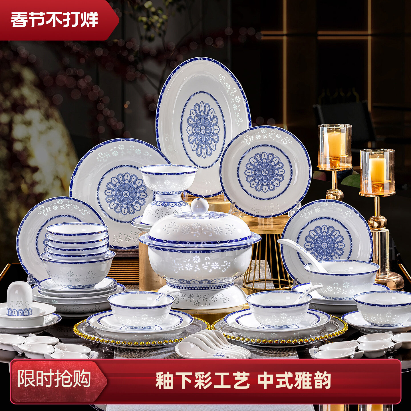 景德镇陶器瓷餐具套装青花瓷碗碟组合釉下彩家用高档礼品洗碗机用