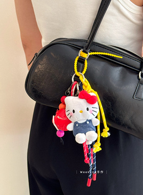 hellokitty包包挂件公仔miu风挂绳钥匙扣高级感毛绒挂饰伴手礼物