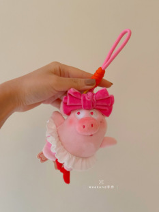 新款正版秀秀猪毛绒玩偶包包挂件高级感汽车钥匙扣可爱轻奢原创