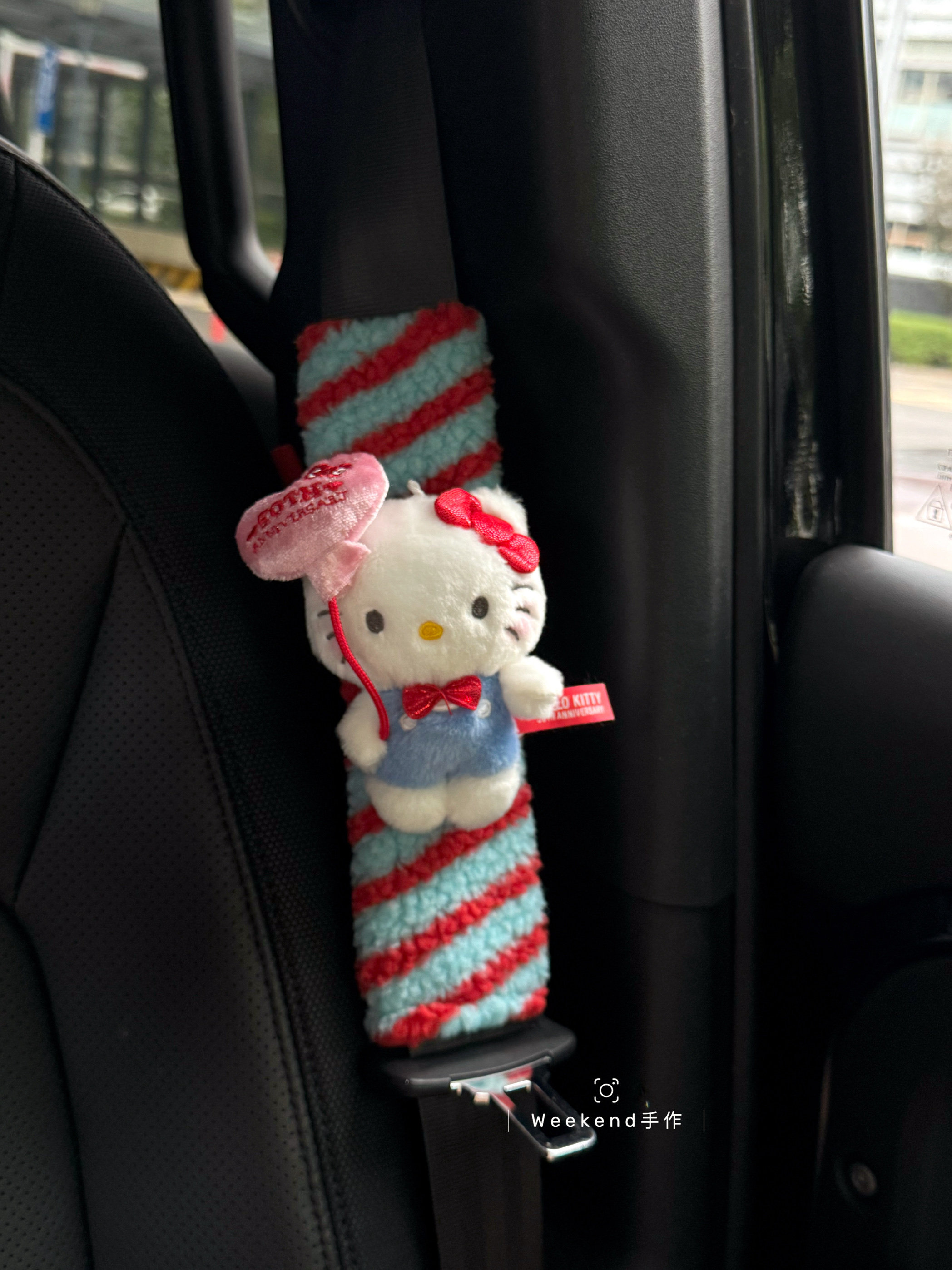 彩色编织50周年hellokitty汽车安全带护肩套送姐妹可爱新车礼物