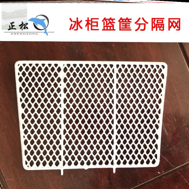 冷柜篮筐分格板分隔网