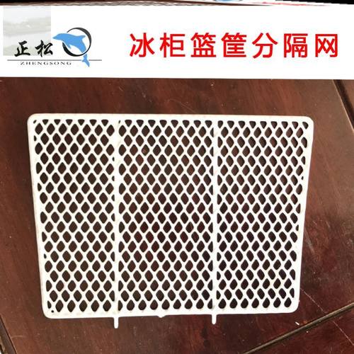 冷柜篮筐分格板分隔网