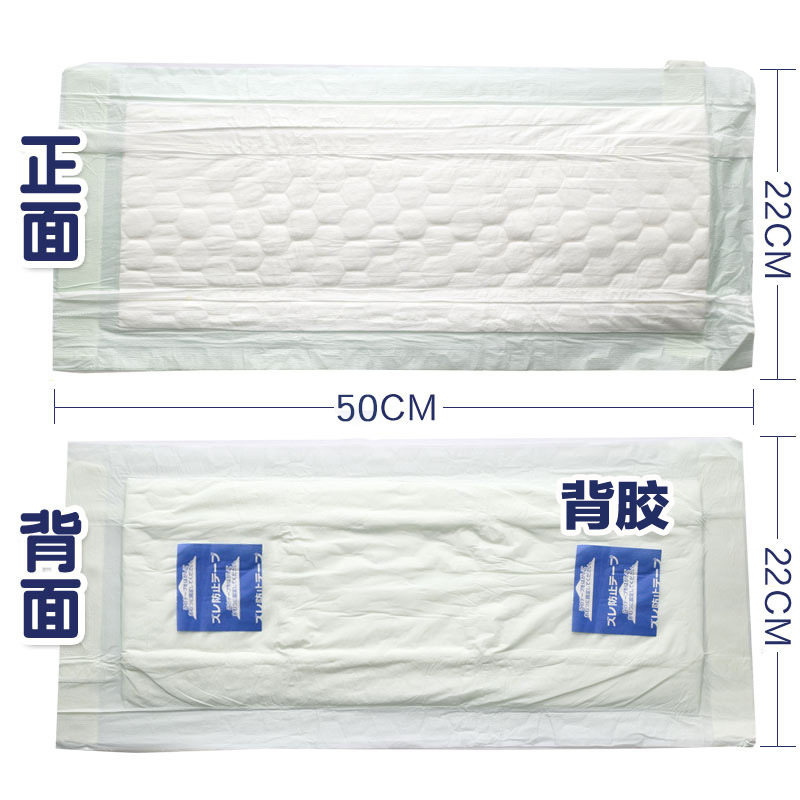 漏尿专用卫生巾护垫吸水巾老人内裤护垫老年人尿失禁纸尿片小号厚,洗护清洁剂/卫生巾/纸/香薰,成年人隔尿用品,淘宝优惠券,粉丝福利购,淘宝优惠卷