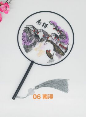 双面刺绣团扇南浔主题苏绣古风舞蹈扇子景区古镇旅游文创伴手礼品