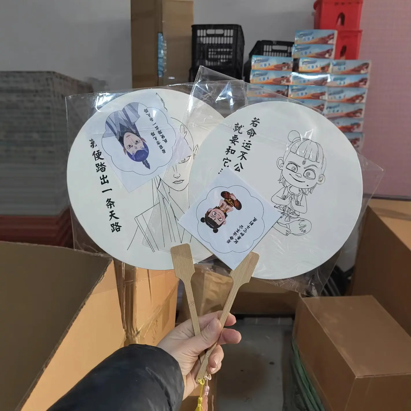 哪吒扇子手工绘画diy涂色填色线稿临摹古诗词涂鸦团扇材料包白描