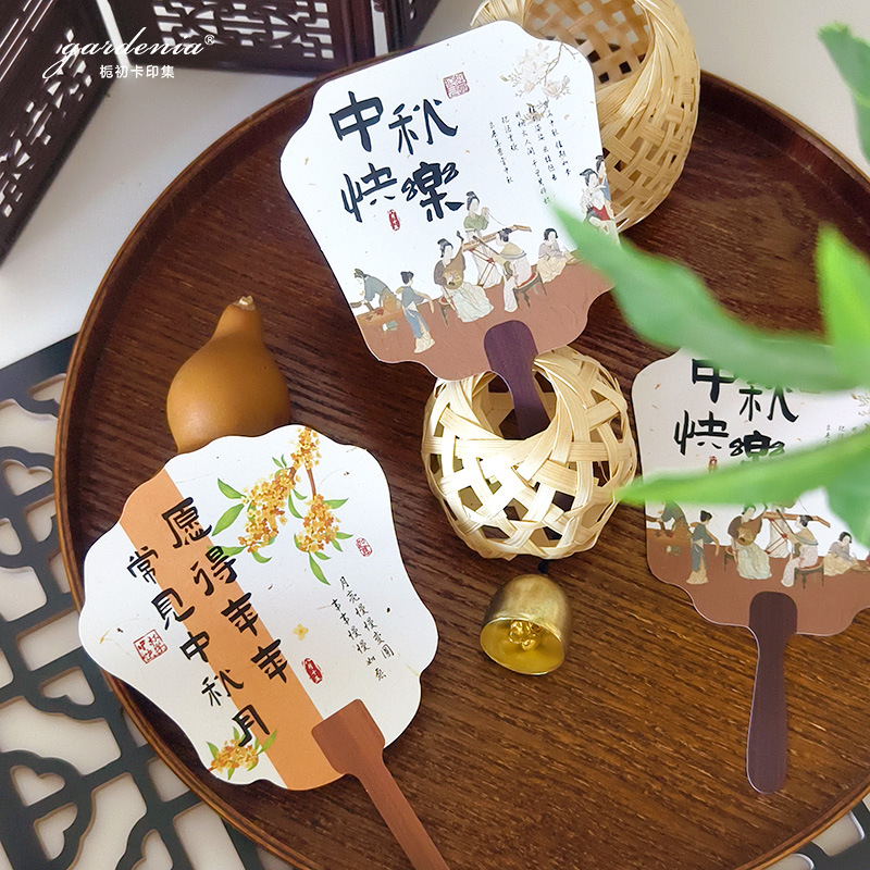 中秋节快乐古风扇子卡片蛋黄酥流心月饼礼盒装饰小扇子拍照道具