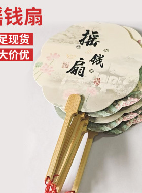摇钱扇双面宣纸团扇中秋节月饼礼盒伴手礼品包装盒装饰小扇子古风