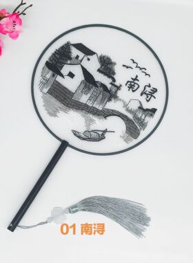南浔古镇扇子单面刺绣团扇苏绣古风舞蹈扇子拍照道具景区文创纪念