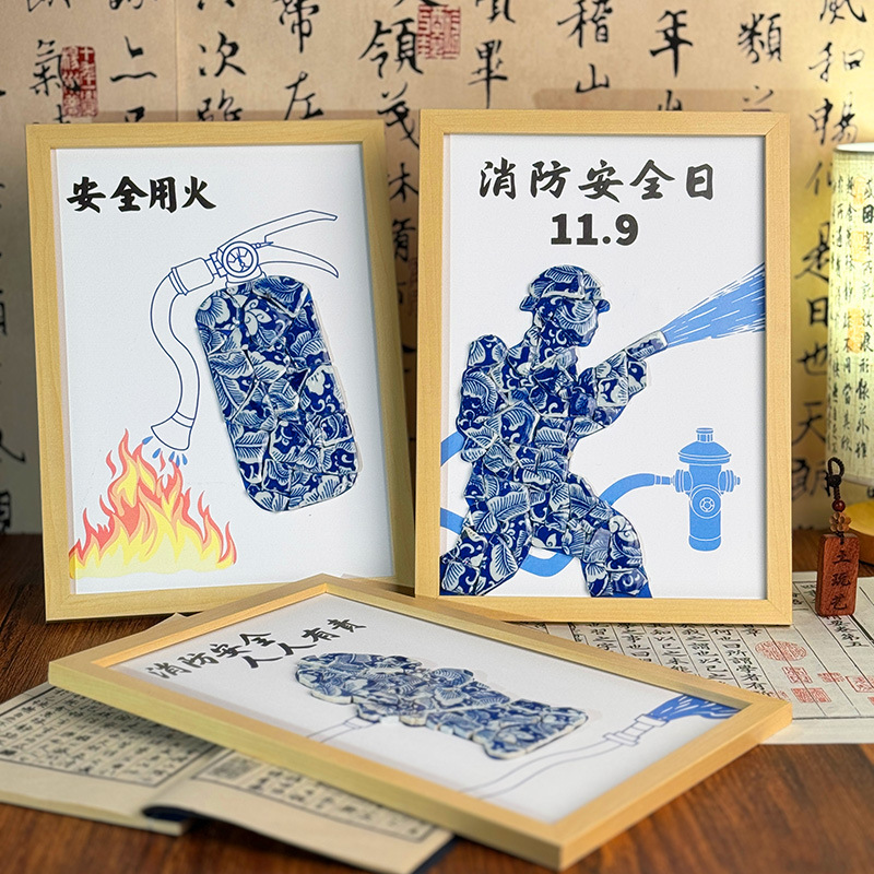 119全国消防日安全主题手工青花瓷贴画diy材料包装饰摆件陶瓷画图片
