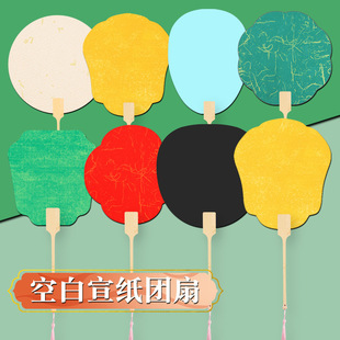 团扇空白扇子鎏金洒金黑色扇面宣纸绘画扇国画DIY加厚拓印金箔扇