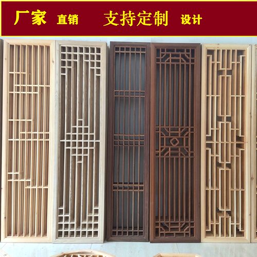 花格仿古电视背景墙玄关东阳木雕