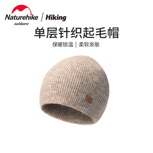 Naturehike挪客针织帽秋冬保暖帽羊毛帽男女护耳户外帽子运动线帽