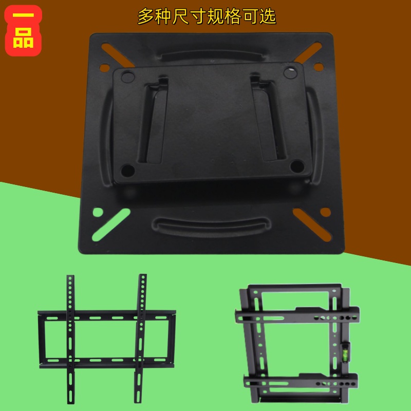 监控显示器支架电视支架14-32寸