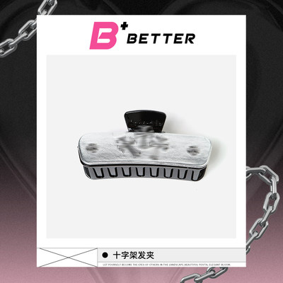 BETTER+ 十字架发夹 P10099