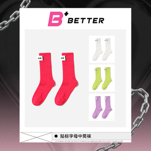 贴标字母中筒袜 BETTER P10106