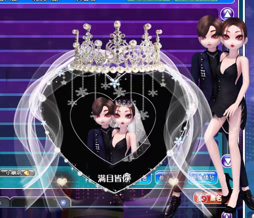 Au劲舞团替换戒指盒黑色皇冠文件永久可用