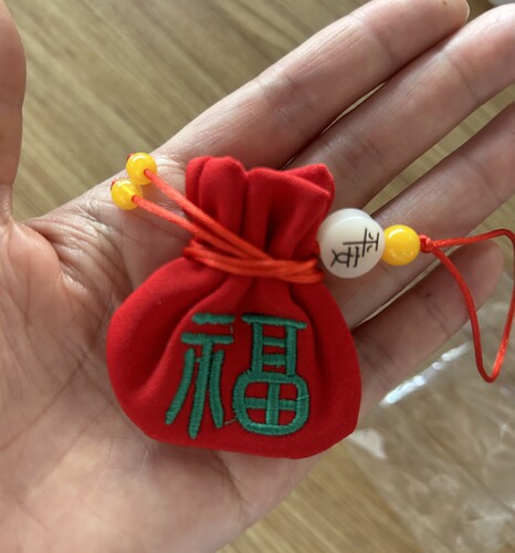 婴儿宝宝胎发保存袋装朱砂平安符空袋红布小福袋平安福袋挂脖香包