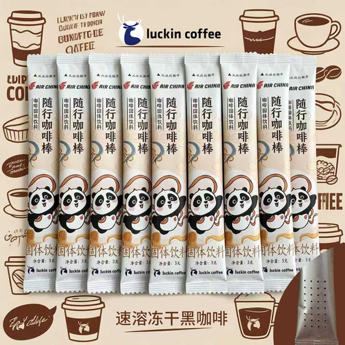 瑞幸速溶黑咖啡冻干咖啡粉美式