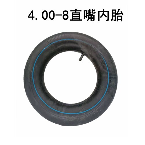 微耕机4.00-8内胎直嘴手推车4.80/4.00-8内胎外胎8层加厚充气轮胎