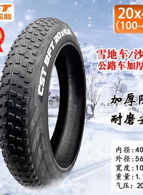 正新轮胎20X4.024X4.026X4.0