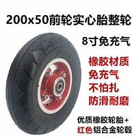 Красный, резиновый, 200x