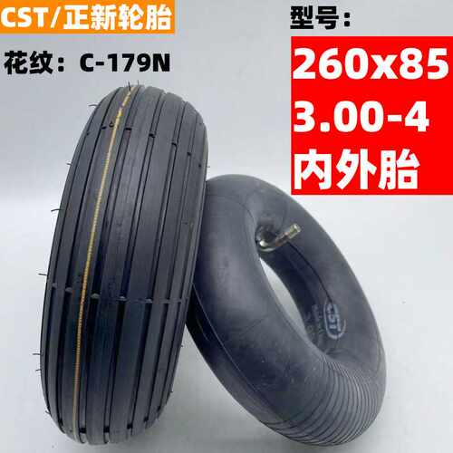 正新轮胎电动车外胎3.00-4内外胎cst260x85里外带10寸充气轮胎