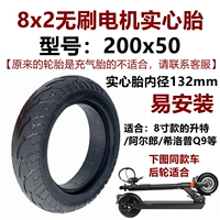 Бесколлекторный мотор, 200x