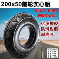 200x50 Инструмент с передним резиновым резиновым приводом