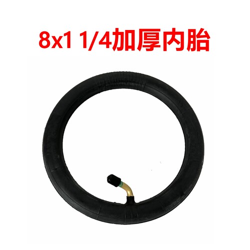 etwow8x1内胎万达电动滑板车